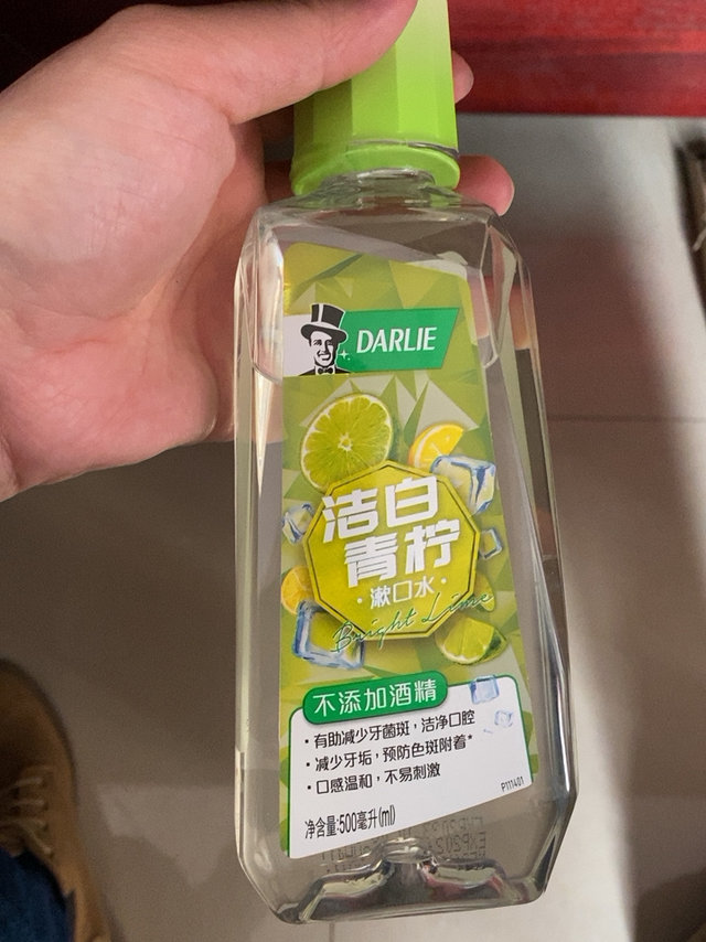 不辣嘴的漱口水