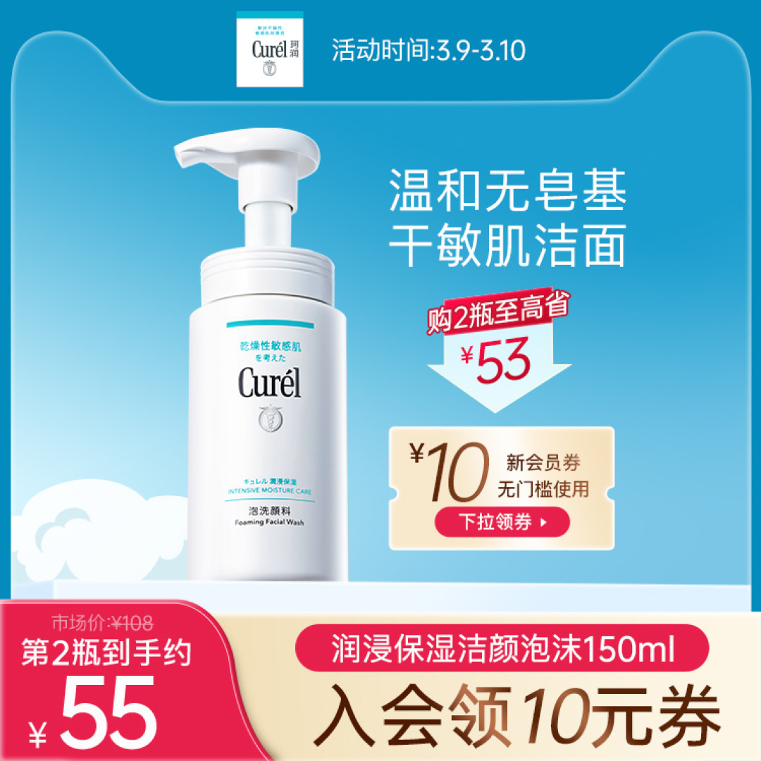 2022年男士洗面奶哪个好？推荐这5款男士洗面奶平价又好用！