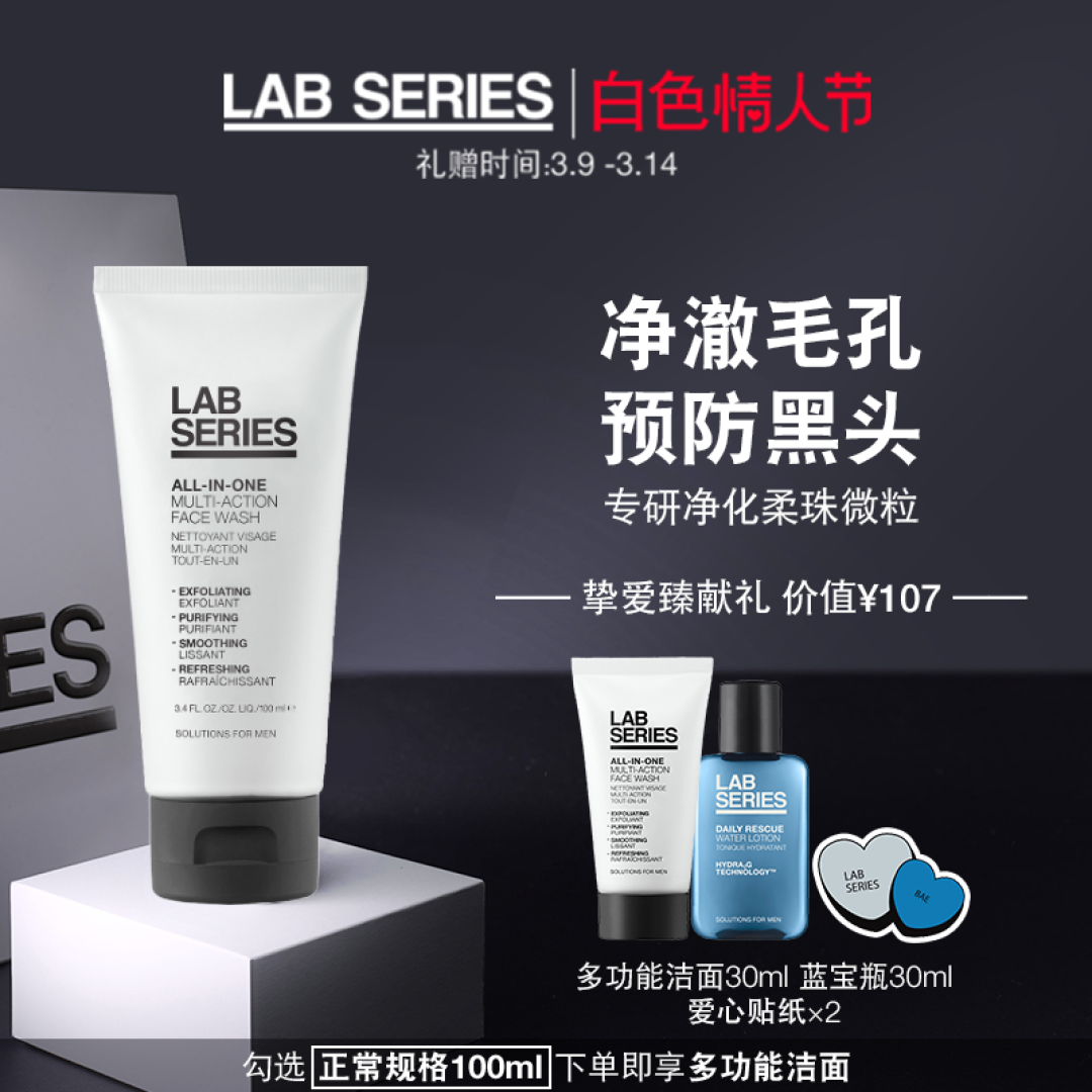 2022年男士洗面奶哪个好？推荐这5款男士洗面奶平价又好用！