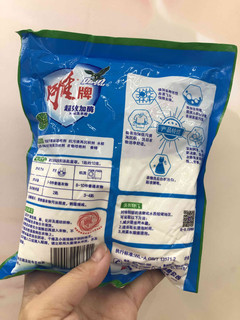 雕牌洗衣粉，你们还记得吗？