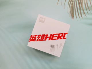 国货品牌中的英雄HERO G2耳机