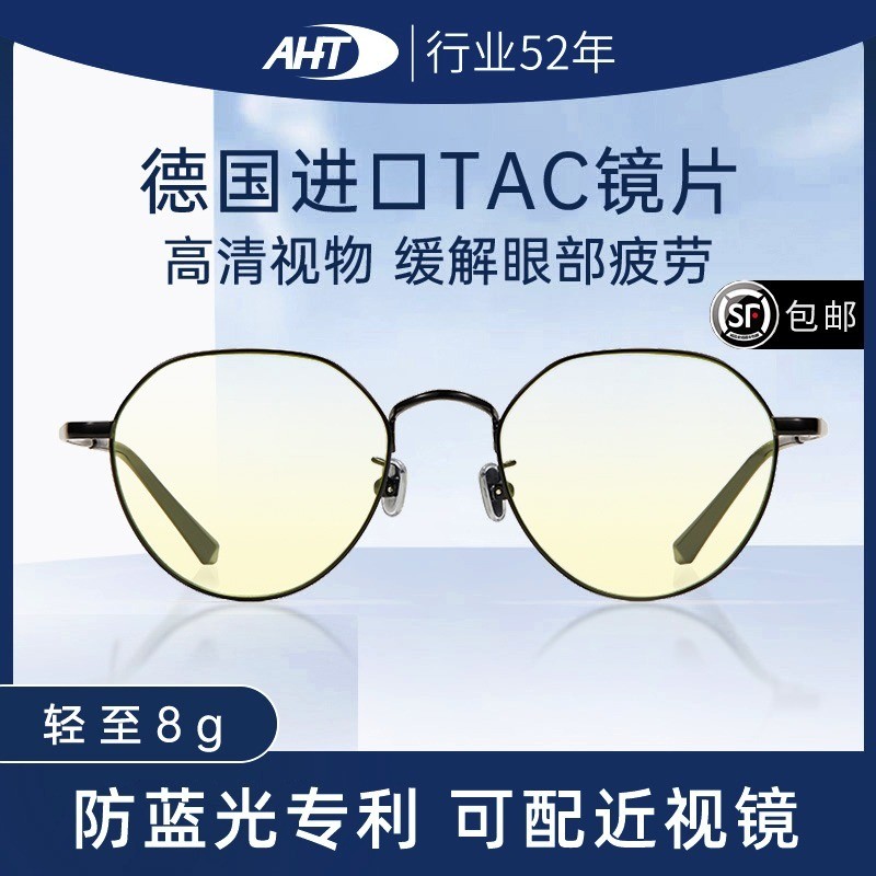 近视镜框这样买zui省钱！7家平价眼镜品牌推荐，入手低至69元
