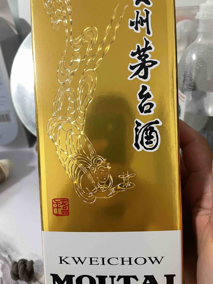 茅台白酒