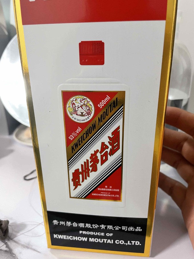 茅台白酒