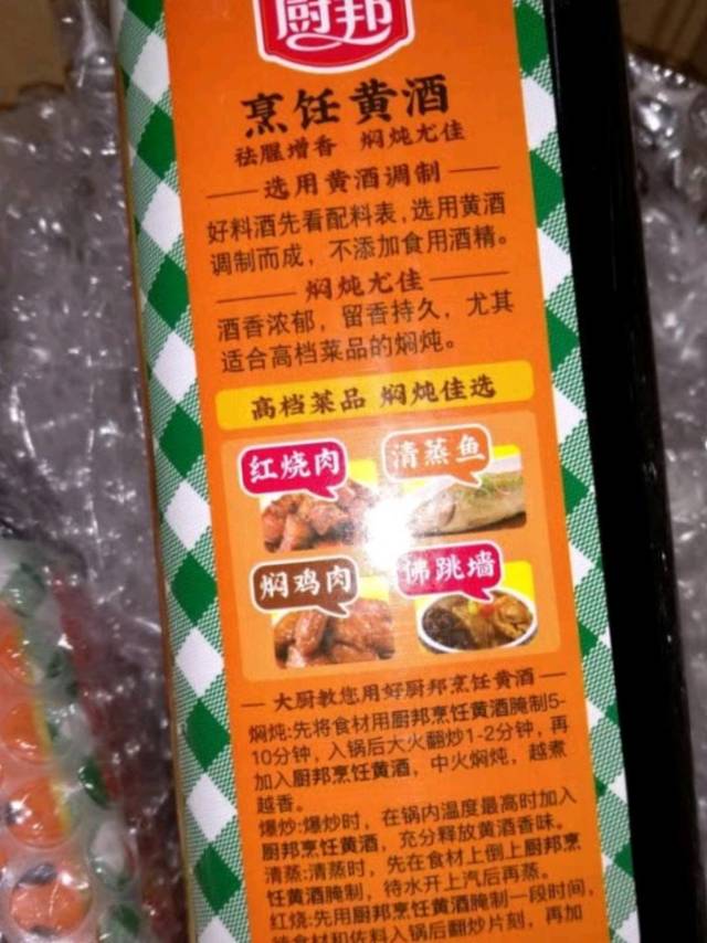 烹饪好伴侣