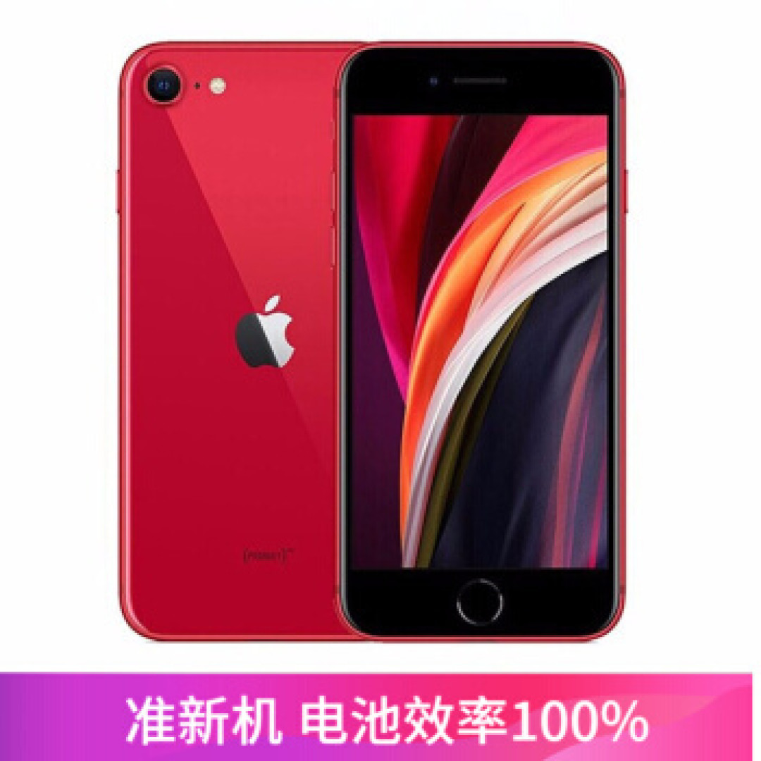 2022年全球小屏手机新晋的无双王者：IPHONE SE3，除了13mini，我谁都不服！