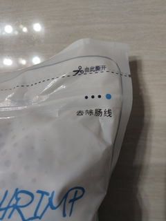 这款虾仁性价比最高，你同意吗？