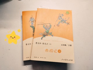 选一本能看懂的原著《西游记》给孩子