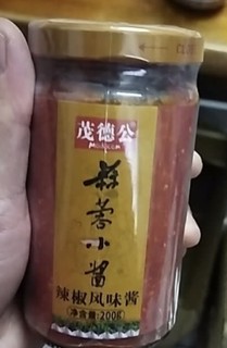 蒜蓉辣酱