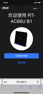 网件r6300v2一代经典