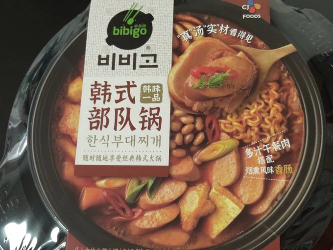 必品阁自热食品