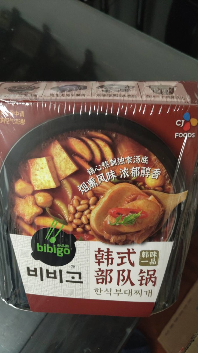 必品阁自热食品