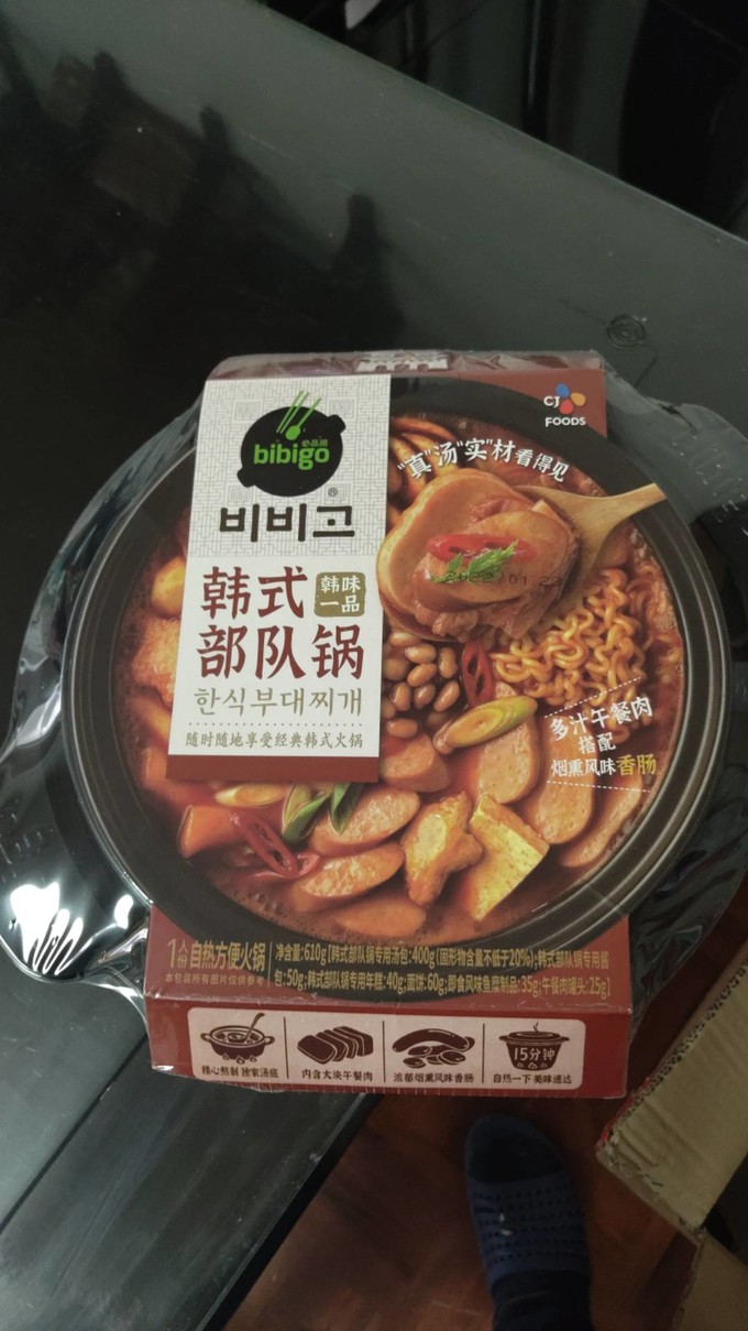 必品阁自热食品