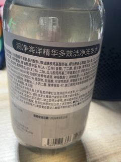 涧净氨基酸无硅油洗发水