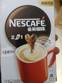 雀巢咖啡，好喝不贵