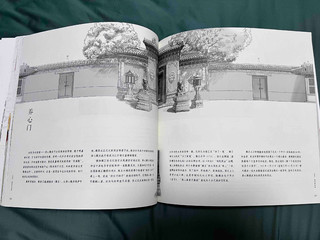 紫禁城100——一本关于故宫的最权威书籍
