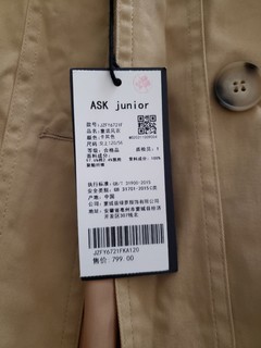 ASK junior 女童风衣