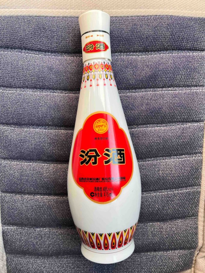 汾酒白酒怎么样 47.5元的乳玻汾酒,低价优质口粮好酒!_什么值得买