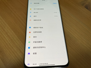 买屏幕摄像头送骁龙888的小米11pro