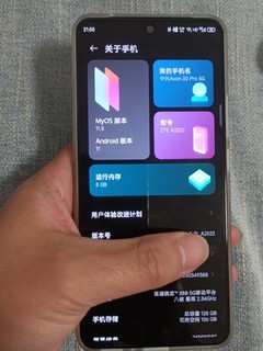 中华酷联大哥，axon 30