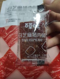 猪肉做成这样，这么好吃啊，百草味猪肉脯