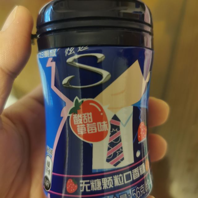 stride炫邁無糖口香糖酸甜草莓味56g40粒