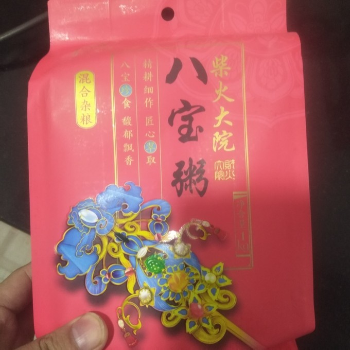 柴火大院杂粮