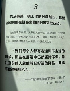 读书推荐|这本书2小时读完，让我笑到不停