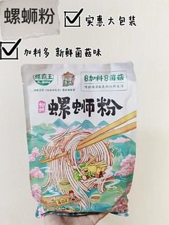 日常饮食的第1个超值好物分享