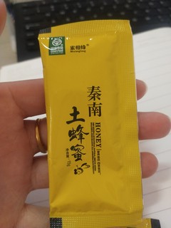 这应该是包装最有创意的蜂蜜了吧？