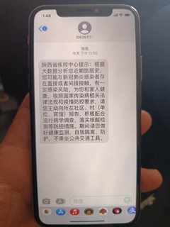 原地踏步走，mate20pro换苹果X