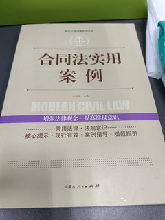 现在，学法懂法用法很重要