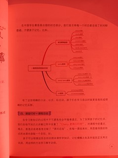 超级有效的小学生英语语法，值得购入