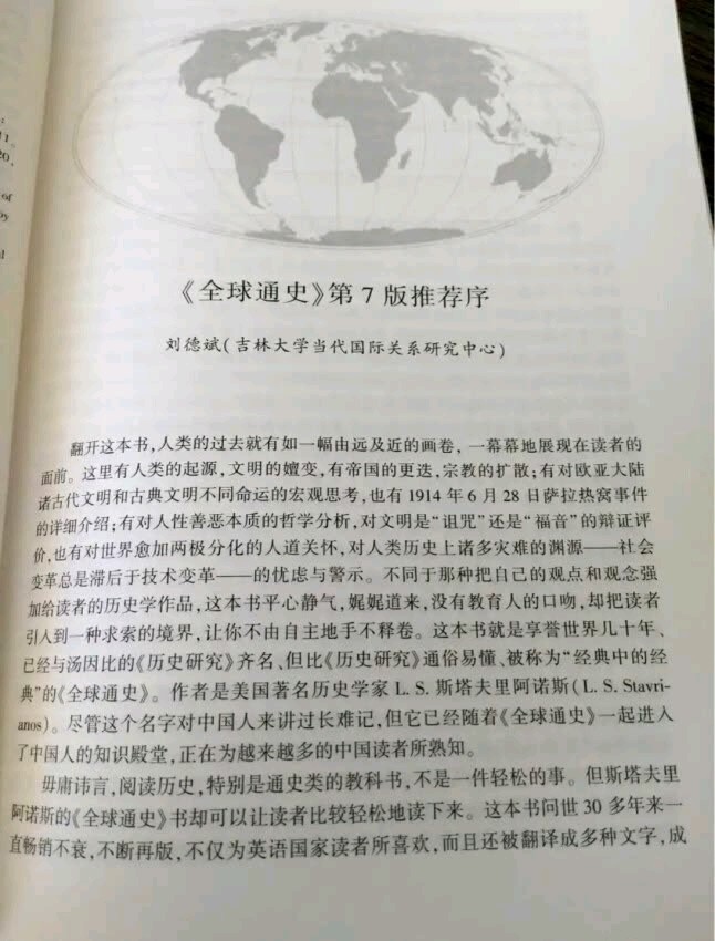 北京大学出版社历史
