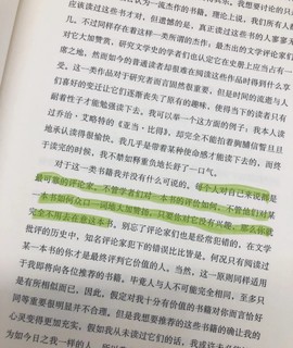 好书推荐|答应我，一定不要错过这本书