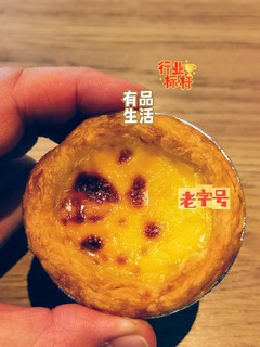 吃来吃去，蛋挞还是KFC的最好吃😋