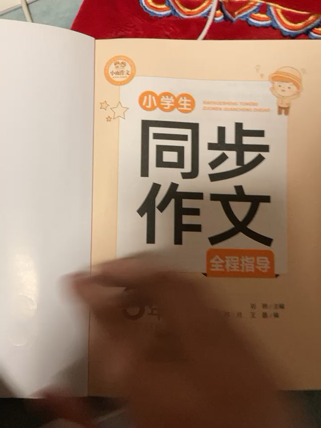 很好推荐给家长