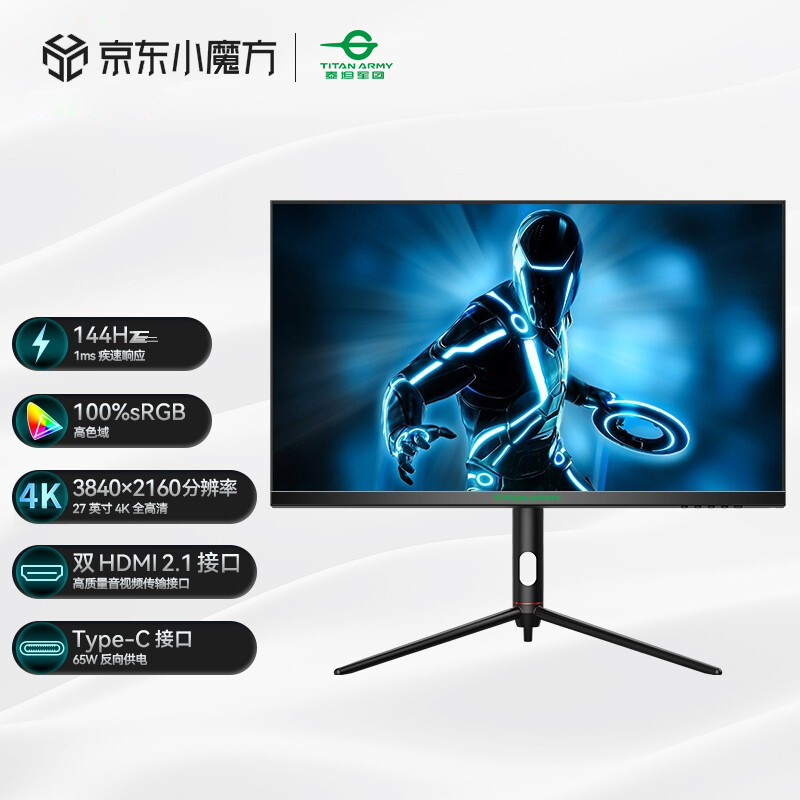 目前最低价4K+144+IPS显示器！不到三千元即可入手的泰坦军团P2SA2V评测！