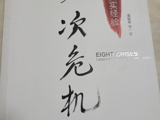 温老师的书