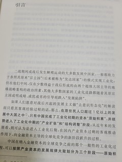 温老师的书