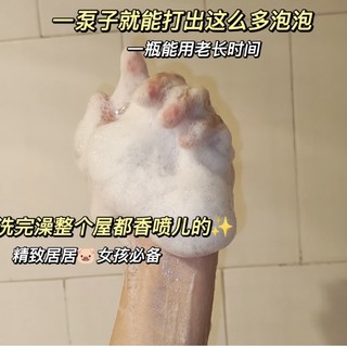 还不入手？用完就是纯欲天花板 🥳