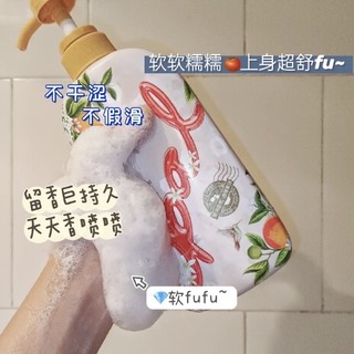 还不入手？用完就是纯欲天花板 🥳