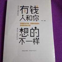 读懂这本书相当于大学毕业