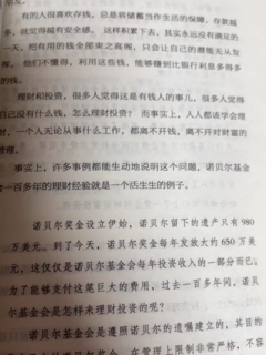 读懂这本书相当于大学毕业