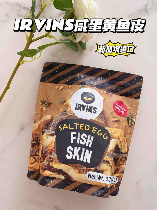 开袋就停不下来😍新加坡进口咸蛋黄鱼皮