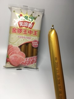 火腿肠好不好吃，关键在于到底有没有八戒！