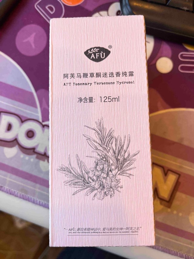 阿芙马鞭草酮迷迭香纯露