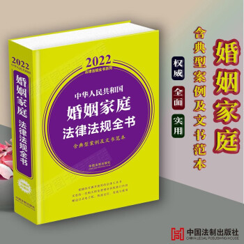 为了研究【私房钱该怎么藏】，我买了本《民法典》...