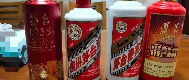 亲测】茅台1935 口感太差，不值得收藏_白酒_什么值得买