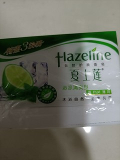 好用便宜的夏士莲肥皂